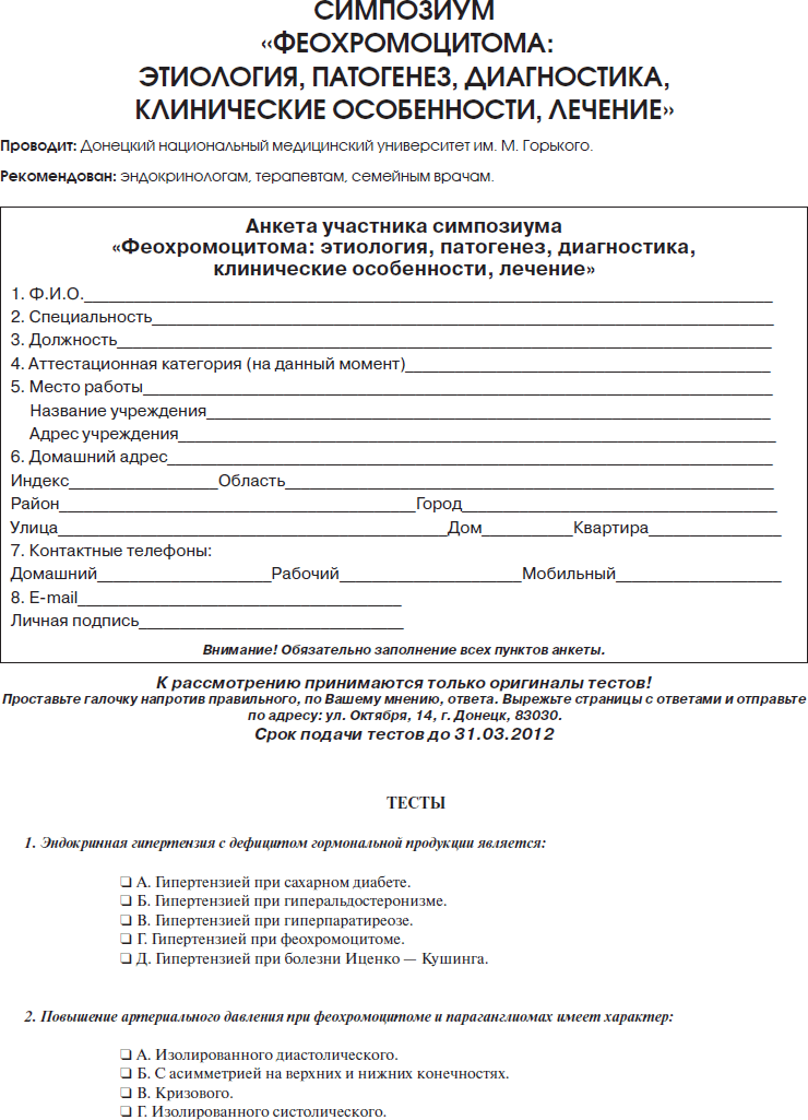 progesteron hipertenzija