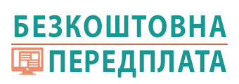 Последипломное образование онлайн