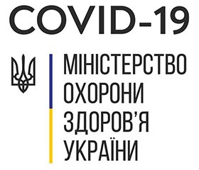 ПРОТОКОЛ «НАДАННЯ МЕДИЧНОЇ ДОПОМОГИ ДЛЯ ЛІКУВАННЯ КОРОНАВІРУСНОЇ ХВОРОБИ (COVID-19)»