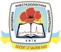 Вибрані матеріали науково-практичної конференції «Молодіжна анестезіологічна конференція — Тріщинські читання» (16–19 жовтня 2019 року, м. Київ, Україна)