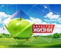 Влияние хронической лямблиозной инвазии на качество жизни детей школьного возраста