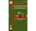 PDF друкованого примірника