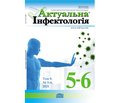 PDF печатного экземпляра