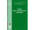 PDF печатного экземпляра
