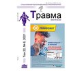 PDF печатного экземпляра