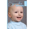 PDF друкованого примірника