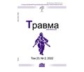 PDF печатного экземпляра