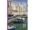 PDF друкованого примірника