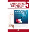 PDF друкованого примірника
