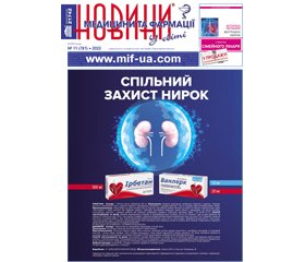 PDF друкованого примірника