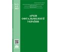 PDF друкованого примірника