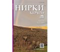 PDF друкованого примірника