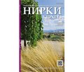 PDF друкованого примірника