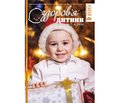 PDF друкованого примірника