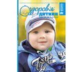 PDF друкованого примірника