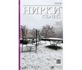 PDF друкованого примірника