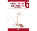 PDF друкованого примірника