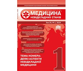 PDF друкованого примірника