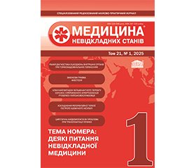 PDF друкованого примірника