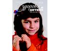 PDF друкованого примірника