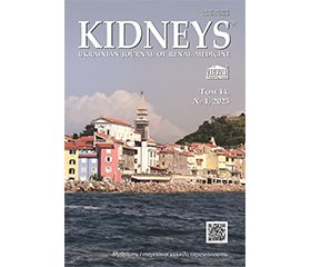 PDF друкованого примірника