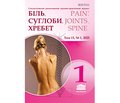 PDF друкованого примірника