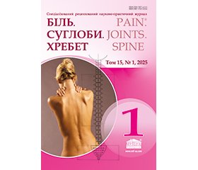 PDF друкованого примірника