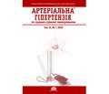 PDF друкованого примірника