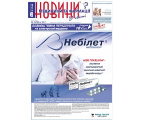 PDF печатного экземпляра