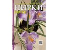 PDF друкованого примірника