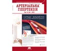 PDF печатного экземпляра