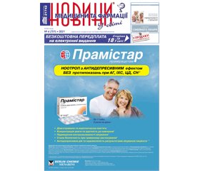 PDF печатного экземпляра