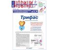 PDF печатного экземпляра