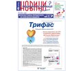 PDF печатного экземпляра