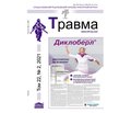 PDF печатного экземпляра