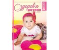 PDF друкованого примірника