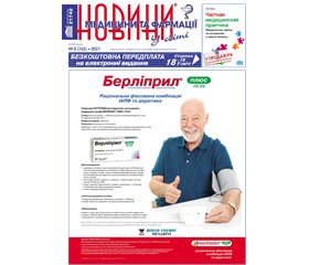 PDF печатного экземпляра