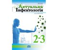 PDF печатного экземпляра