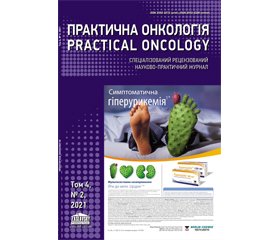 PDF печатного экземпляра