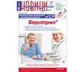 PDF печатного экземпляра