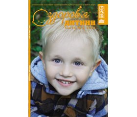 PDF друкованого примірника