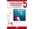 PDF печатного экземпляра