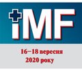 XI Міжнародний медичний форум «Інновації в медицині — здоров’я нації»