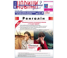 PDF печатного экземпляра