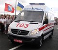Досвід перехідного періоду реформування екстреної медичної допомоги в Харківській області