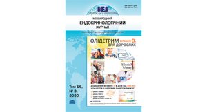 PDF печатного экземпляра