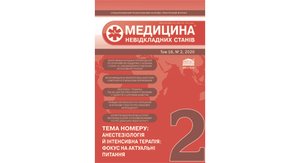 PDF печатного экземпляра