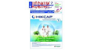 PDF печатного экземпляра