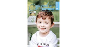 PDF печатного экземпляра