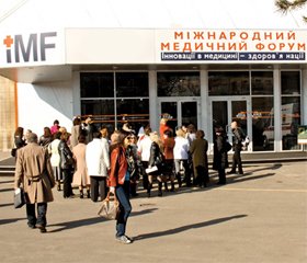 V юбилейный международный медицинский форум